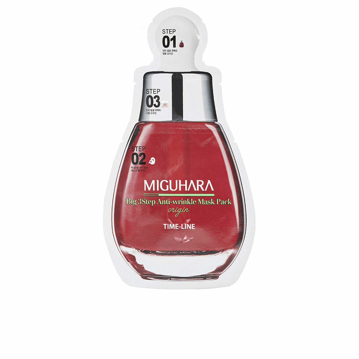 Mascarilla Antiarrugas Miguhara ANTI WRINKLE 2 Piezas