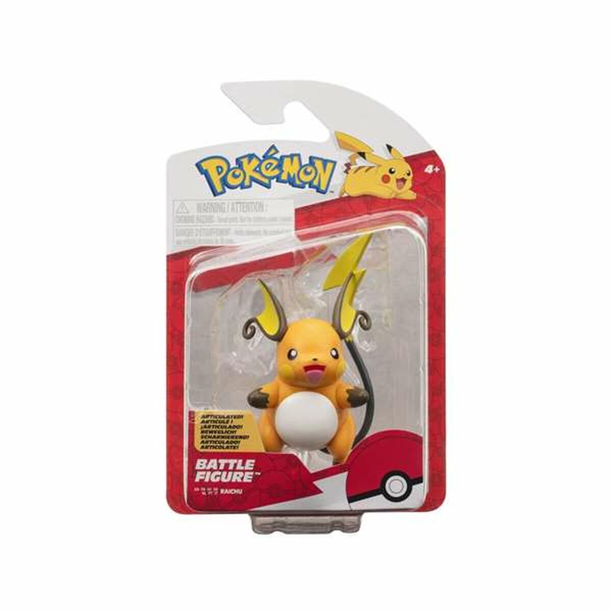 Muñeca bebé Jazwares